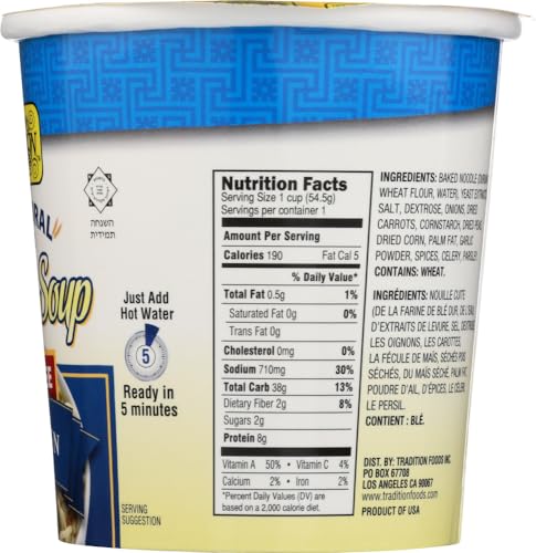 Traditional Beef Flavor, 2.47-Ounce Packages (Pack of 12)