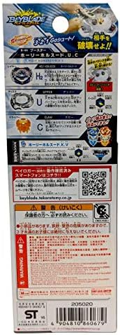 Takara Tomy B-44 Beyblade Burst Booster Holy Horus Over De.U.C, Blue