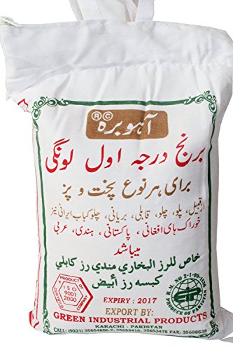 Aahu Barah Basmati Sela Rice 10lb (Pack of 2)
