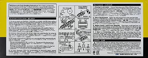 DID (520DZ-120) Gold 120 Link High Performance DZ2 Series Non-O-Ring Chain with Connecting Link