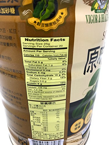 Pure Black Sesame Soy Milk Powder