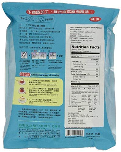 Sweet Garden Instant Soybean Drink Powder, 13.2-Ounce (Pack of 3)