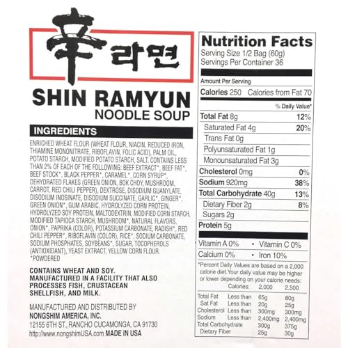 Nongshim Shin Noodle Ramyun, Gourmet Spicy Picante, 4.2-Ounce Packages (Pack of 16)
