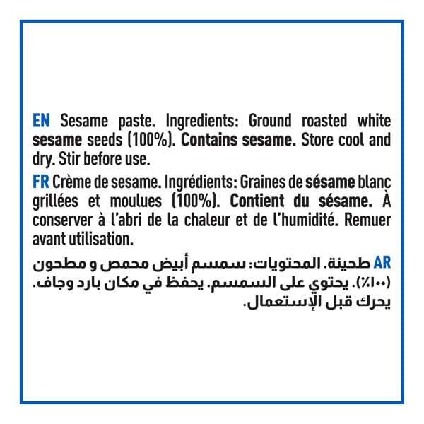 Cortas - Tahini, 100% Sesame Paste, 2 Lb (907g), Kosher, Halal, Gluten Free