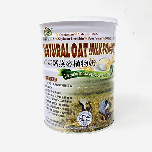 Natural Oat Milk Powder