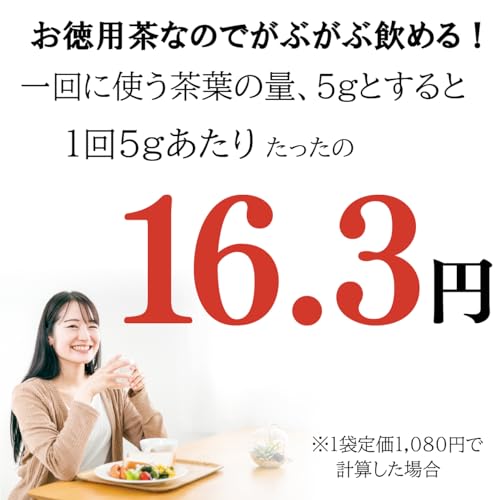 深むし緑茶 Japanese Pure Green Tea （333g/11.74oz） Sen-Cha Ryoku-Cha Extra Volume & Special Price japanese green tea from Shizuoka Japan