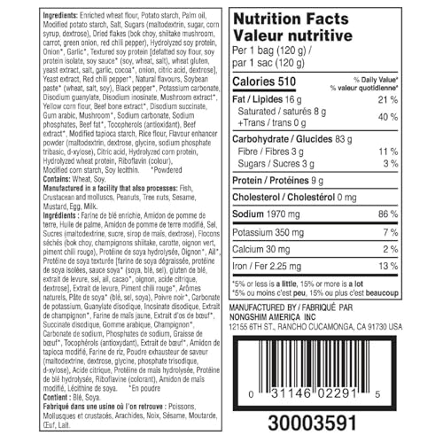 NongShim Shin Ramyun Noodle Soup, Gourmet Spicy, 4.2 Ounce (16 Pack)