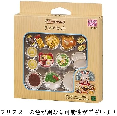 Sylvanian Families Lunch Set