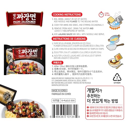 Paldo Fun & Yum Ilpoom Jjajangmen Chajang Noodle Traditional Brothless Chajang Ramen 7.05oz (Pack of 4)