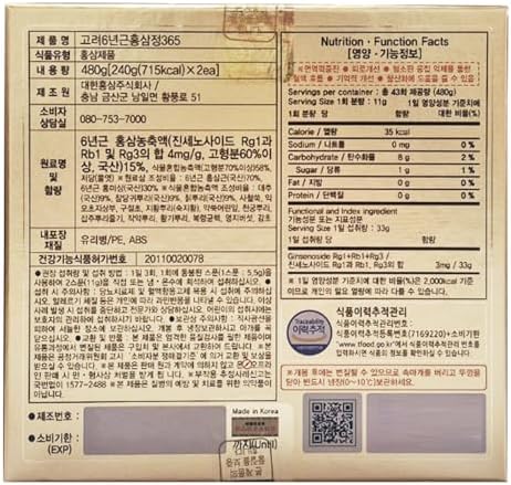 HongSamJeong, Korean 6years Root Red Ginseng Gold Extract, Saponin, Panax, 8.5 Ounce (Pack of 2)