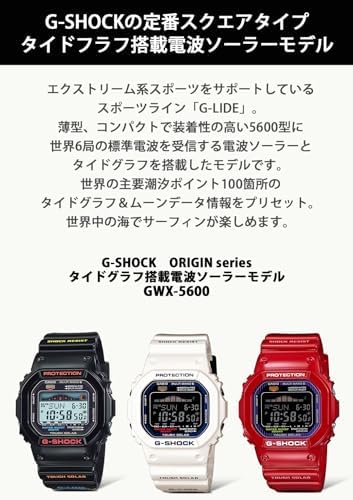 CASIO G-SHOCK G-LIDE GWX-5600C-7JF Men (Japan Import)