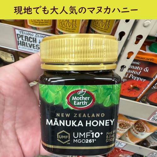 New Zealand Manuka Honey Certified UMF 10+, 8.8oz(250g)