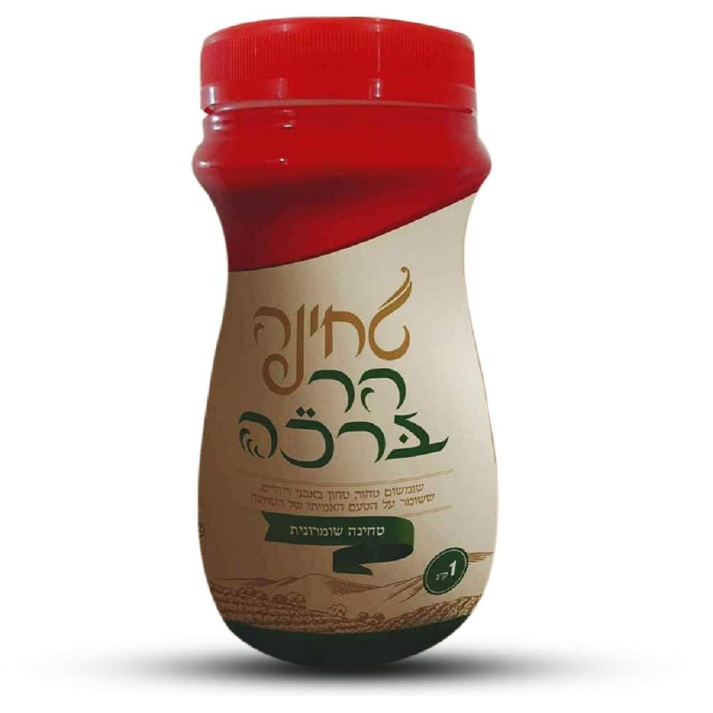 Har Bracha Tahini Paste (17.6 oz). 100% Natural, Vegan Friendly & Kosher Pure Ground Tahina Sauce. Raw Roasted Sesame Seeds for Oriental Dips