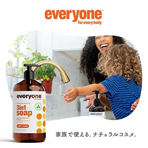 Everyone 3-in-1 Soap, Body Wash, Bubble Bath, Shampoo, 32 Ounce (Pack of 1), Unscented, made for Men and Women