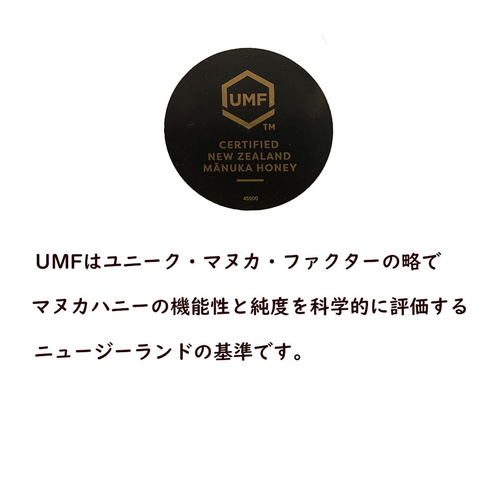 New Zealand Manuka Honey Certified UMF 10+, 8.8oz(250g)