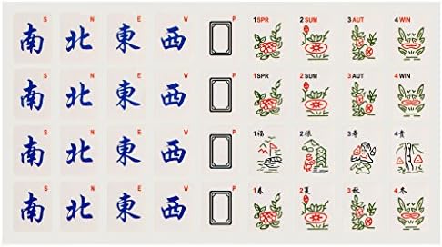 Yellow Mountain Imports Set of 180 American Mahjong Tile Decal Stickers - Made
