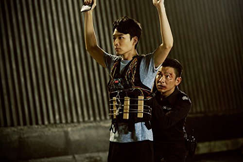 SHOCK WAVE - MOVIE