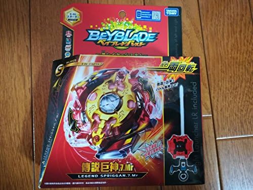 Takaratomy Beyblade Burst B-86 Starter Legend Spriggan.7.Mr Spriggan