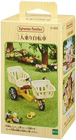 Sylvanian Families furniture three people riding bicycle