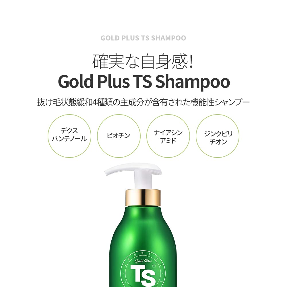 TS Gold Plus Shampoo | Hair Loss Shampoo with Biotin