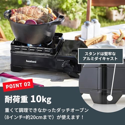 Iwatani Body: Steel Plate, Cassette Stove, Tough Maru Jr. Made in Japan, Dutch Oven, Olive