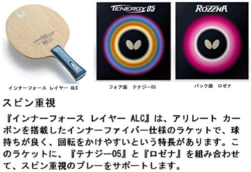 Butterfly Innerforce Layer ALC Shakehand Table Tennis Blade