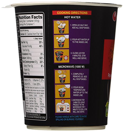 Nongshim Shin Noodle Ramyun, Gourmet Spicy Picante, 4.2-Ounce Packages (Pack of 16)