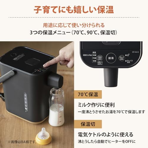 Zojirushi Electric Pot 1.2 L Microcomputer Boiling Stan.CP-CA12-WA White Japan Domestic