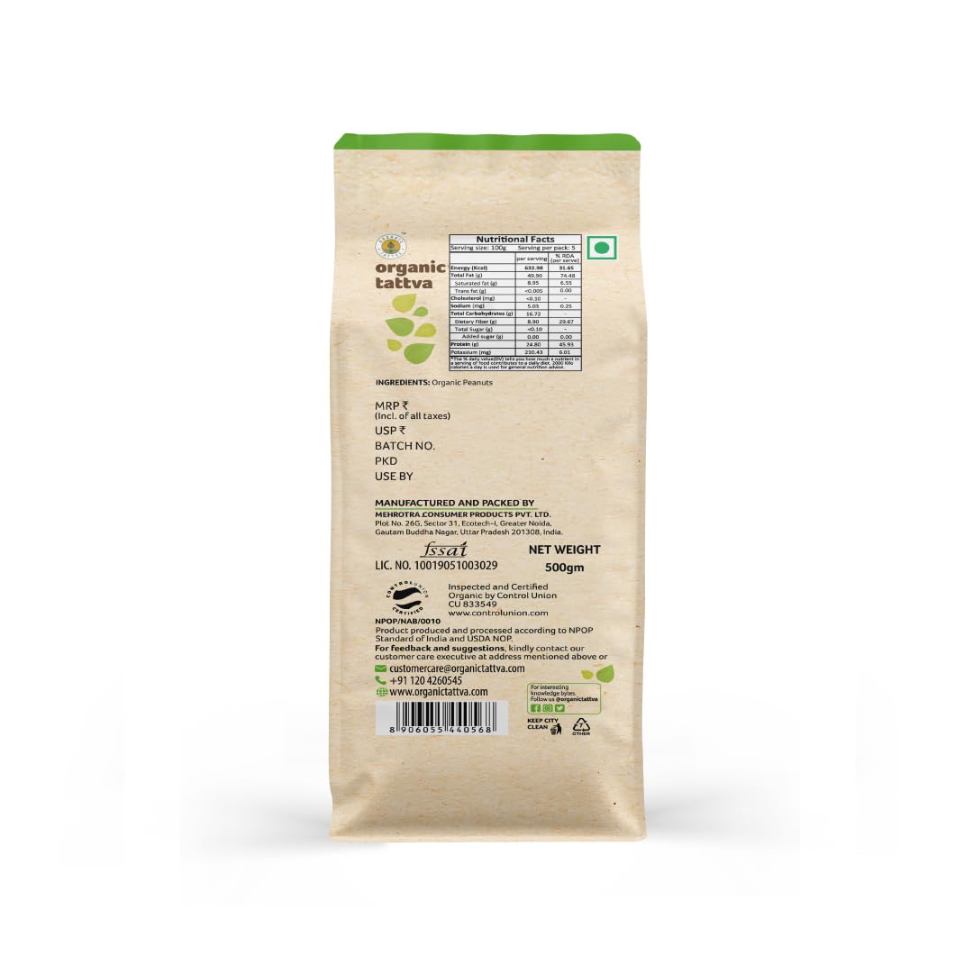 Organic Groundnuts/Peanuts, 500 Grms Certified By USDA
