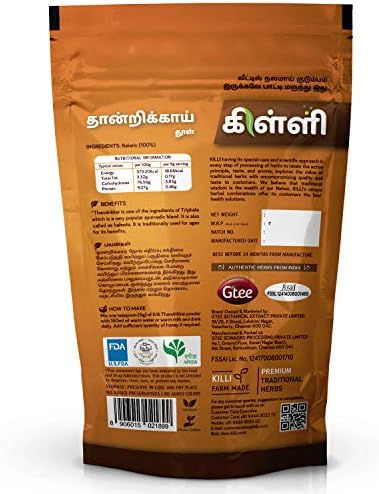 KILLI Bibhitaki | Thandrikkai | Beleric | Terminalia belerica | Baheda Powder, 100g (Pack of 2)