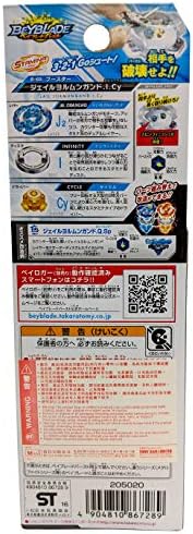 Takaratomy Beyblade Burst B-69 Booster Jail Jormungand.I.Cy Toy