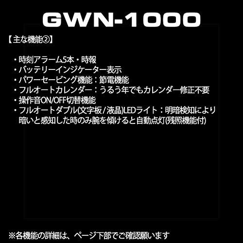 Casio G-Shock GWN1000B Master of G Series Quality Watch - Black / One Size