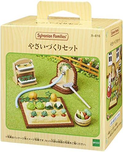 Epoch Sylvanian Families Sylvanian Family Vegetable Gardening Set KA-616 (Japan Import)