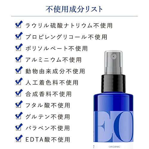 Eo Products Body Lotion,French Lavender, 8 fz, 2 pack