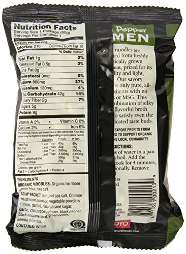 Koyo Ramen, Mushroom, 2 Ounce (Pack of 12)