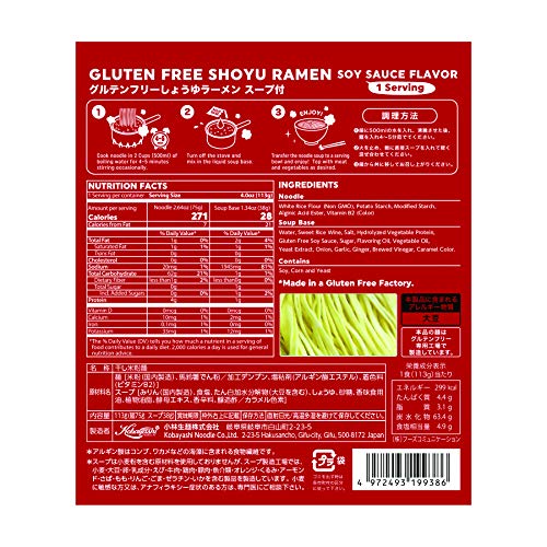 Gluten Free Meister Japanese Ramen - Tonkotsu, Shoyu, Miso Variety 6pk (Vegan/Vegetarian)