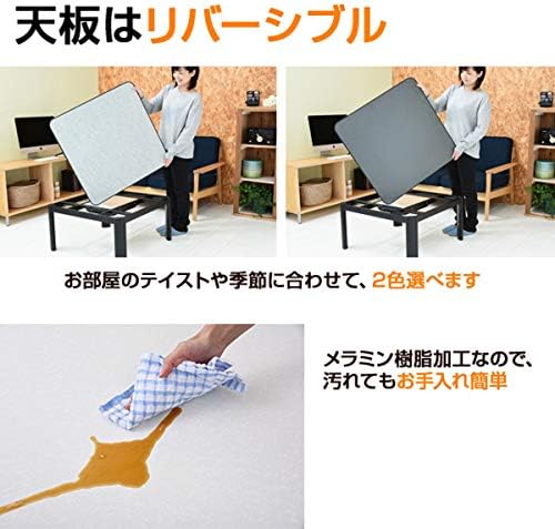 YAMAZEN Casual Kotatsu (75cm Square) Black ESK-751(B)