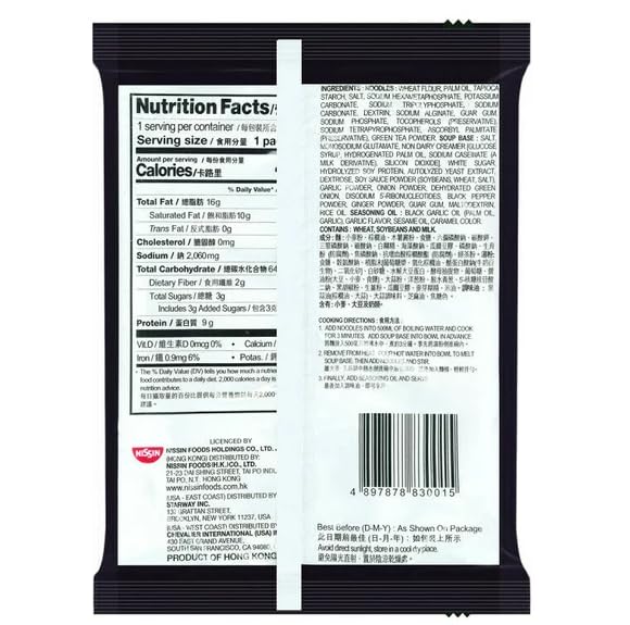 Nissin Ramen Noodle Instant Noodles With Soup Base 12 Pack (Black Garlic Oil Tonkotsu Pork)