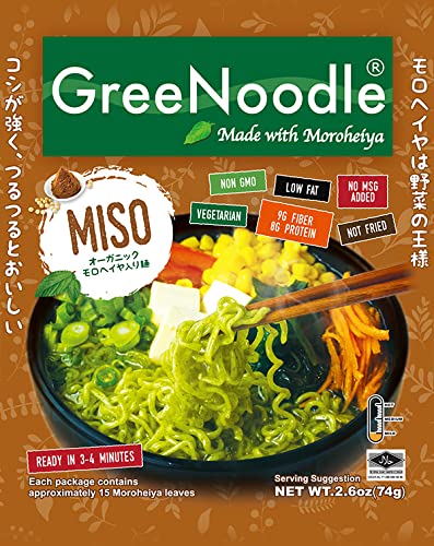 GreeNoodle with Miso Soup (12 count)