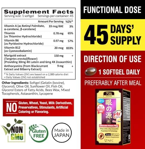 AFC Japan Ultimate Vision PRO Lutein Zeaxanthin Macular Health - 45 softgel