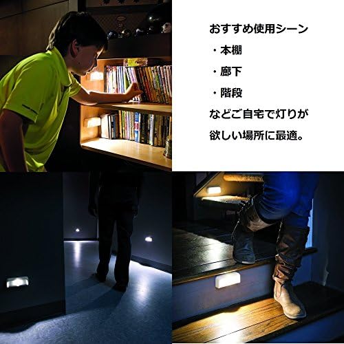 Mr. Beams (misuta-bi-musu) LED Motion Stick Versatile Mini Light [Small and Rest Place, you're not/Indoor Lighting/Battery-Operated] mb700