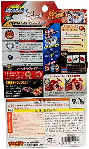 Takara Tomy B-117 Beyblade Burst Revive Phoenix.10Fr Defense Starter with Launcher