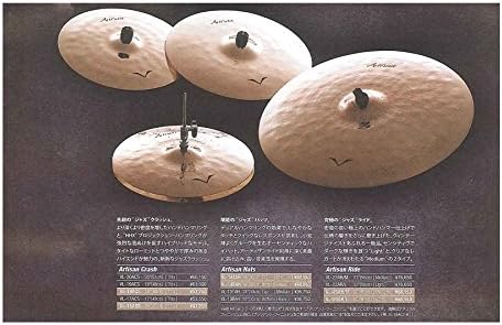 Sabian Cymbal Variety Package (A2012)