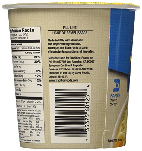 Traditional Beef Flavor, 2.47-Ounce Packages (Pack of 12)