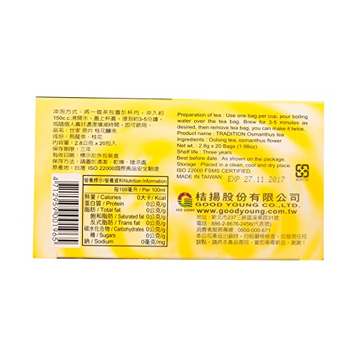 Osmanthus Tea (20-ct) - 1.4oz by Tradition.
