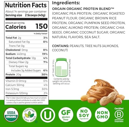 Orgain Organic Simple 20g Vegan Protein Powder, Chocolate, 1.25lb