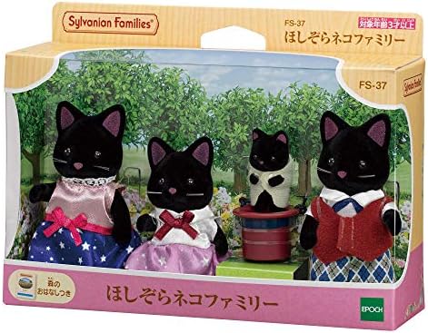 Sylvanian Families Doll Hoshizora cat Family