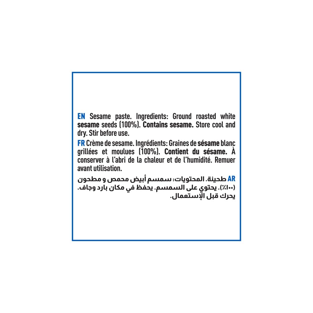 Cortas - Tahini, 100% Sesame Paste, 2 Lb (907g), Kosher, Halal, Gluten Free