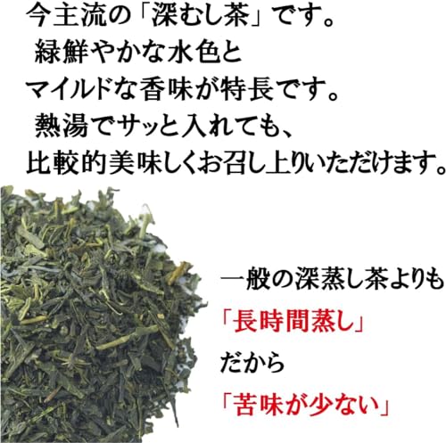 深むし緑茶 Japanese Pure Green Tea （333g/11.74oz） Sen-Cha Ryoku-Cha Extra Volume & Special Price japanese green tea from Shizuoka Japan
