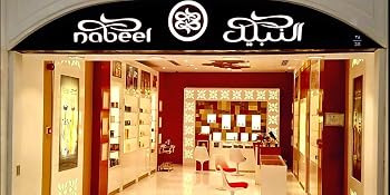 Dubai Perfume Store